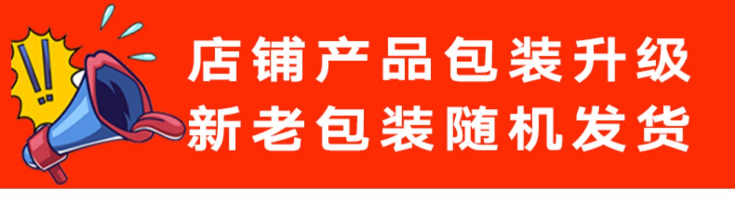 【旺顺】重庆火锅底料150g