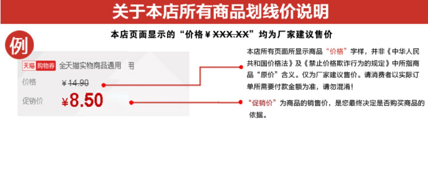 【旺顺】骨汤清汤火锅底料4袋