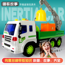 Garbage truck childrens toys 3-year-old boy engineering car set inertial sanitation car 6-year-old puzzle gift large