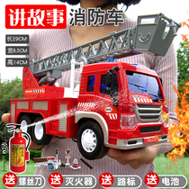 Excavator toy fire truck set engineering vehicle model simulation tank truck large childrens educational boy car