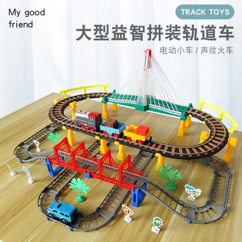 おもちゃの鉄道車両子供の教育用電車セット男の子組み立てられたレーシングモデルカーベビーギフト