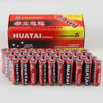 No. 5 toy car battery No. 5 microphone remote control aa2018 new product Huatai ordinary battery