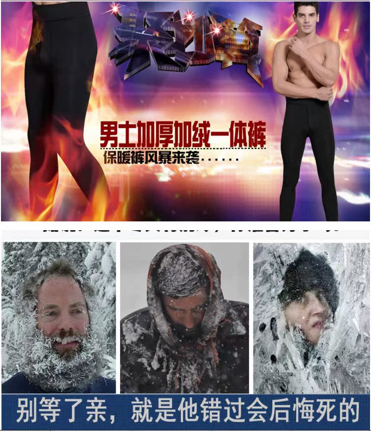 Pantalon collant Moyen-âge simple en coton - Ref 761367 Image 6