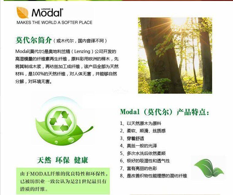 Sous-vêtement thermo - Ref 763108 Image 8