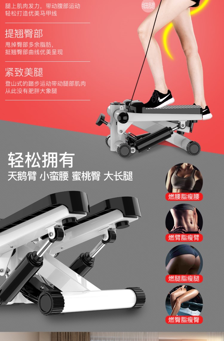 Stovepipe stepper nữ hộ gia đình câm máy đạp thiết bị thể dục nhỏ trong máy thể thao leo núi tại chỗ máy đạp - Stepper / thiết bị tập thể dục vừa và nhỏ tạ đơn 8kg