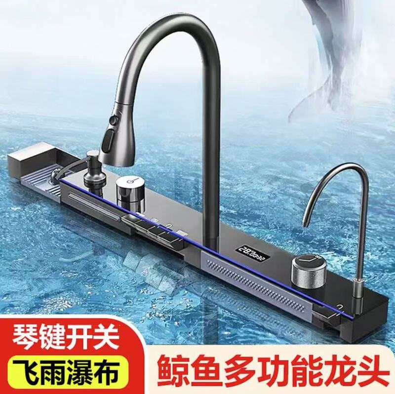 Whale All-Copper Core Raindance Waterfall Faucet with Digital Display, Piano Keys, Pull-Out Spout, Complete Set, All-In-One Multifunctional