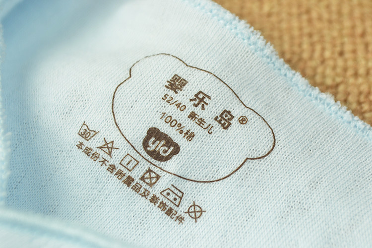 Coffret cadeau pour nouveau-né - Ref 1958374 Image 16