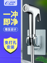 High pressure toilet spray gun faucet toilet toilet flush artifact companion water spray flusher household flush gun