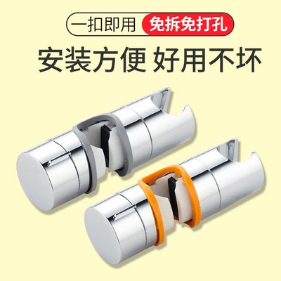 Shower seat free removal installation Shower bracket lifting rod showerhead fixed base Nozzle accessories Shower hose
