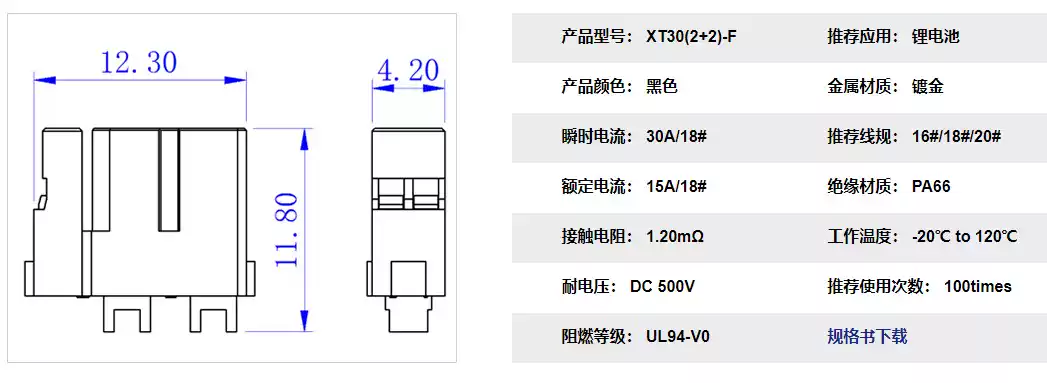 Xt30 Cad 艾迈斯 XT30(2+2)-F黑色焊线XT30(2+2)PW-M/XT30PB(2+2)-M插头-淘宝Taobao | 天猫Tmall
