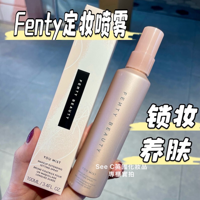 Locking Makeup Mist for Dry Skin Skincare Fenty Beauty Rihanna's Favorite Play Mist Anti-Oxidant Setting Spray