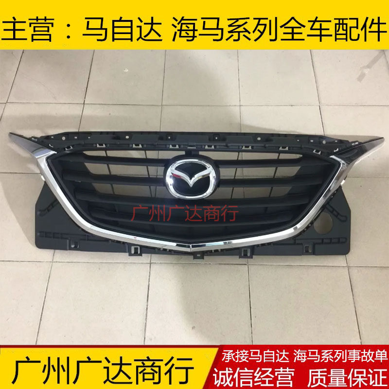 Решетка радиатора передняя средняя Mazda CX-4 с хромированной отделкой