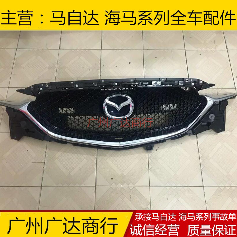 Решетка радиатора Mazda CX-5