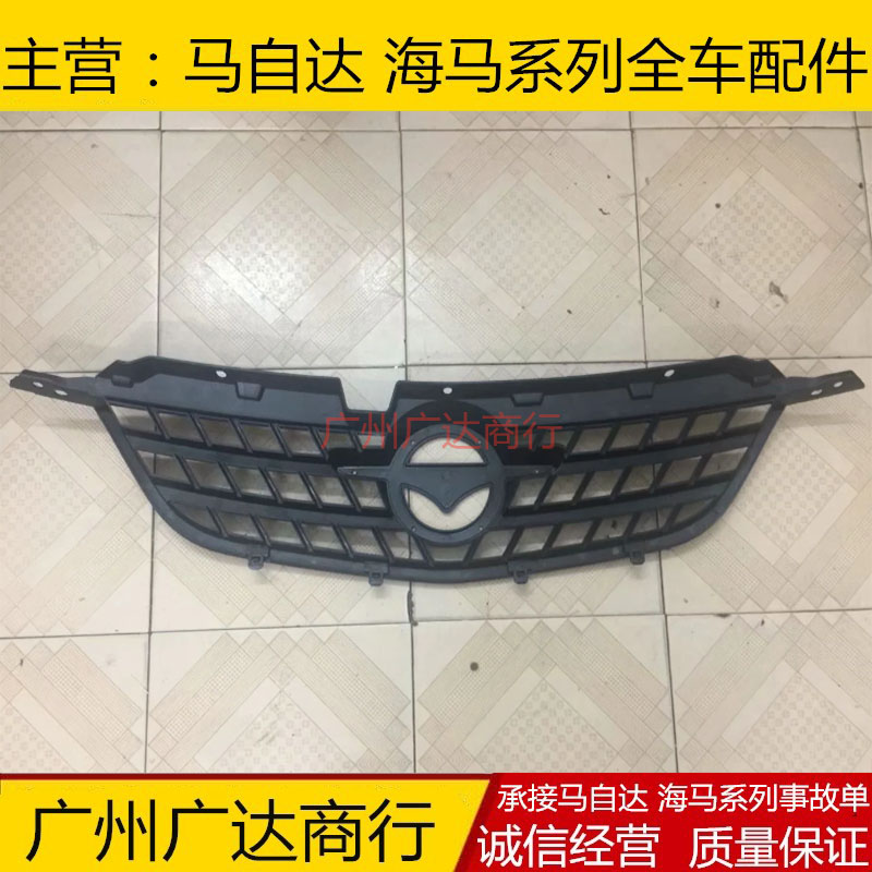 Решетка радиатора передняя для Haima Knight S3 / Haima 7