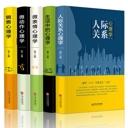当下 抖音最火畅销书排行榜 你看过几本-秀新品 当下 抖音最火畅销书排行榜 你看过几本