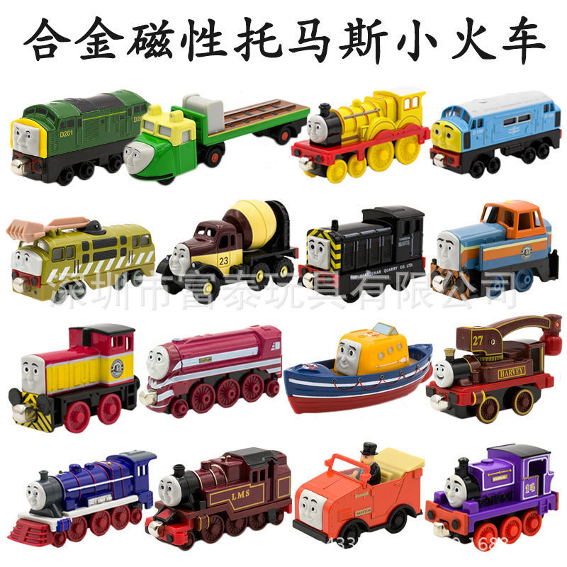 Small Train, Brand New Domestic Alloy Magnetic Connection Toy for Boys and Girls, Holiday Birthday Gift