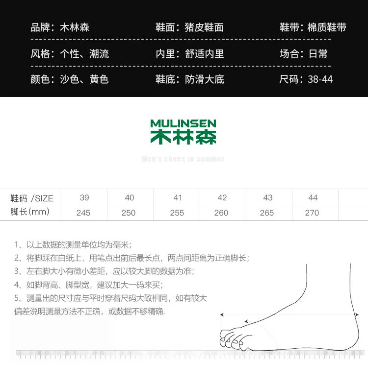 Giày cao gót Mulinsen nam mùa thu 2019 phiên bản Hàn Quốc mới của xu hướng da hoang dã tăng thêm trang phục công sở bình thường Giày Martin - Giay cao shop giày bóng rổ hà nội