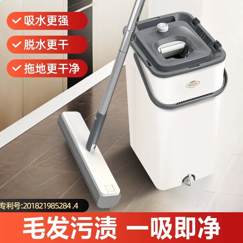 Lierjia Pva Mop Lazy Hands-Free Mop Bucket Set Scraper Sponge Floor Mop One-Sweep Clean