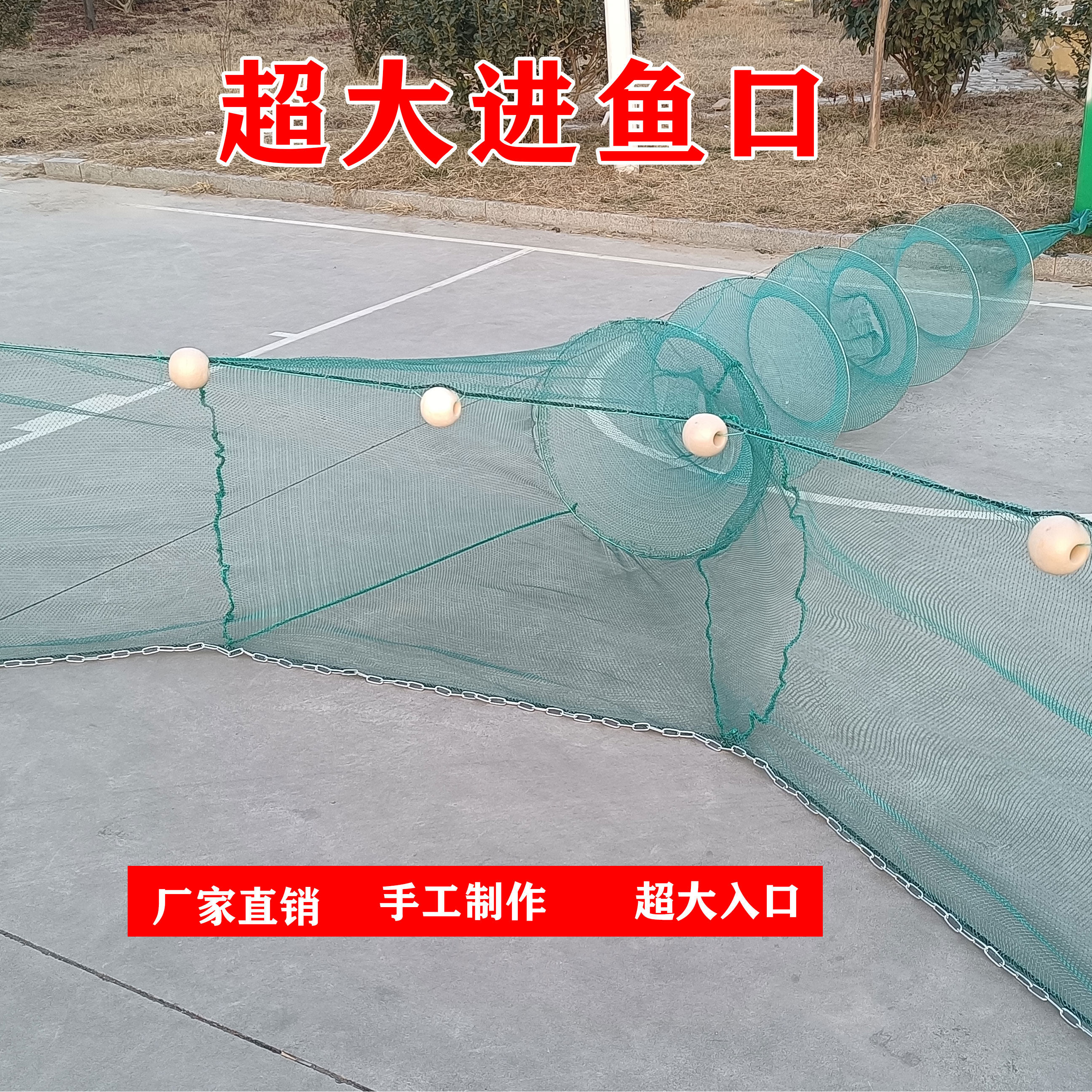 Customizable fishing net fishing cage folding mesh river network cage blocking fish pond tiger mouth nets nets nets dragnet 8 wordnet trawl-Taobao