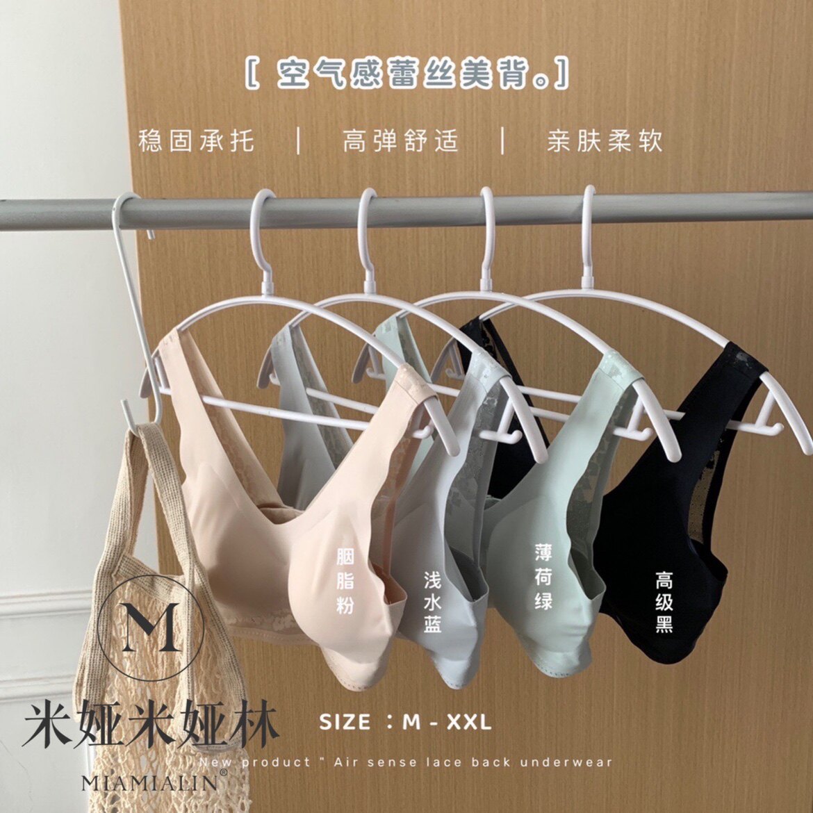 1 15 Mia family Spring new brief Comfortable Air Sensation Lace Beauty Back