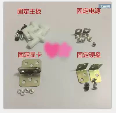 Computer naked muscle DIY motherboard hard disk graphics power supply set Internet cafe game studio support fixture