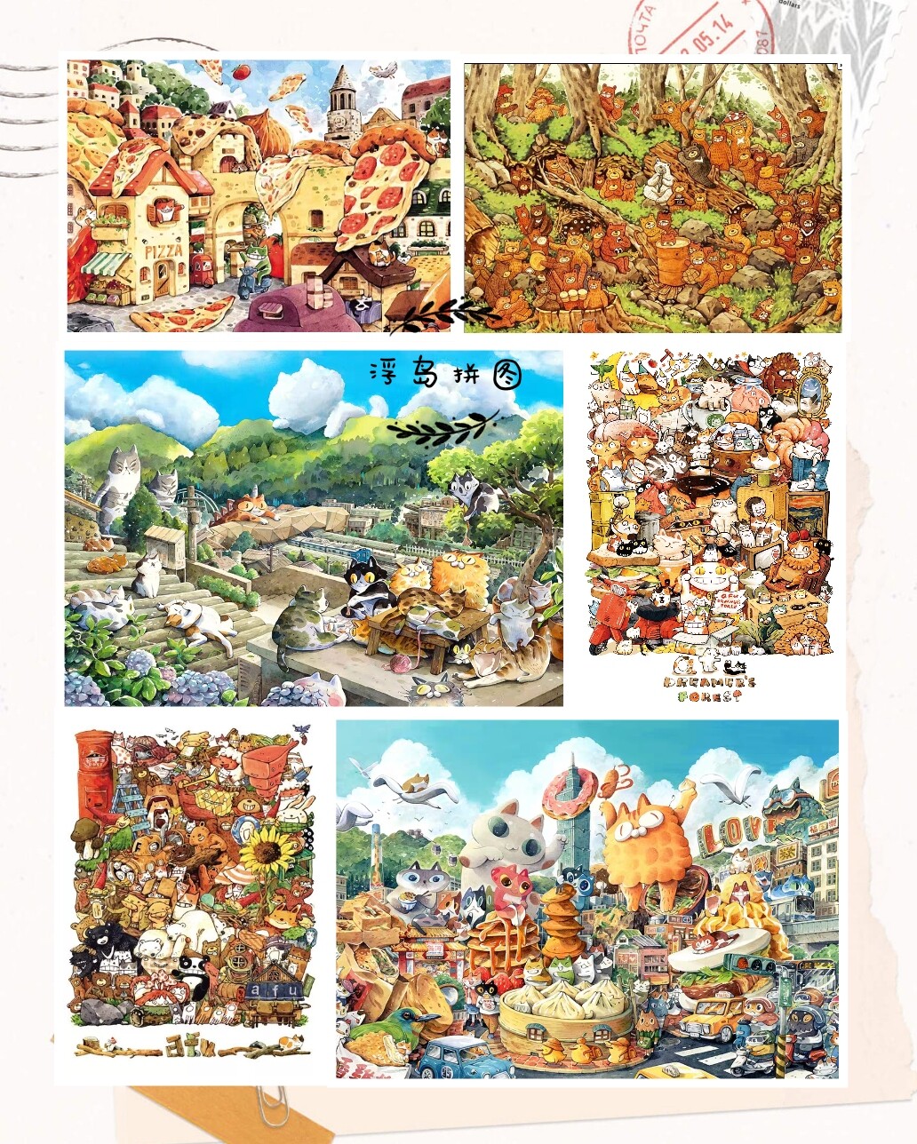(Spot) afu Jigsaw Taiwan Jigsaw 500 Piece Series 5 Types