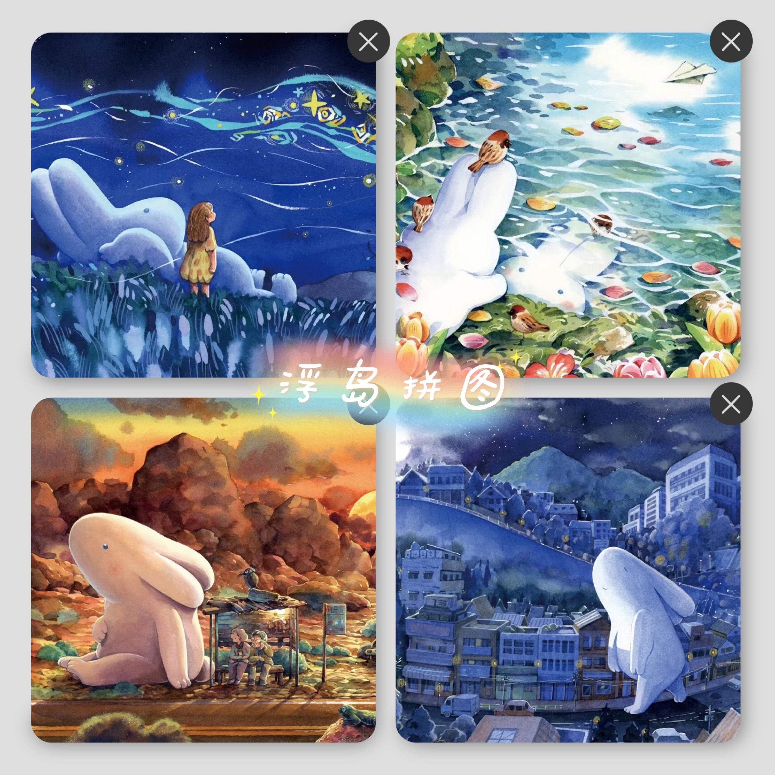 (Spot) afu Puzzle White Rabbit Series 300 Pieces 500 Pieces
