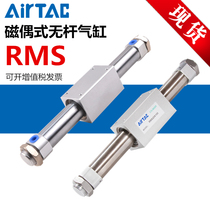 AIRTAC Long Stroke Rodless cylinder RMS161015202532406350LB FA RMSP RMSF Slide