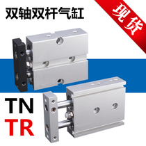 AIRTAC SMC type CXSM double shaft rod TR cylinder TN10 16 20 25 32*507580904060STDA