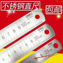 Steel plate ruler thickened metal stainless steel ruler 15 20 30 50 60cm 1 1 5 M measuring tool