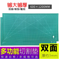 Cutting pad A0 advertising art pad 120X60cm large cutting pad interface cutting engraving pad