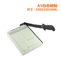 A3A4A5 paper cutter mini paper cutter paper cutter Photo Cutter mobile phone film cutter guillotine knife