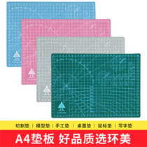 a4 cutting board manual pad art board art pad engraving board cutting paper cutting board desktop drawing pad size anti-cutting pad