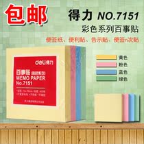 The right 7151 then sign the paper then sign this convenience post Pepsi sticker easy to stick with a small poo sign sticker