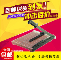 Huanmei paper cutter a4 manual paper cutter paper cutter cutter photo knife knife guillotine cutting scissors