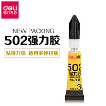 Able 7146 Strong Force Glue 502 glue Quick Dry glue Sticky Plastic Metal Glass Ceramic Complementary Shoes Glue