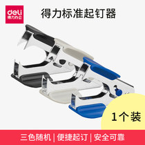 Able nail puller 0231 staples nail puller 12 common standard nail puller