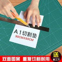 Thousands of knives cut not bad advertising art pad A1 large cutting board cutting paper knife carving pad board
