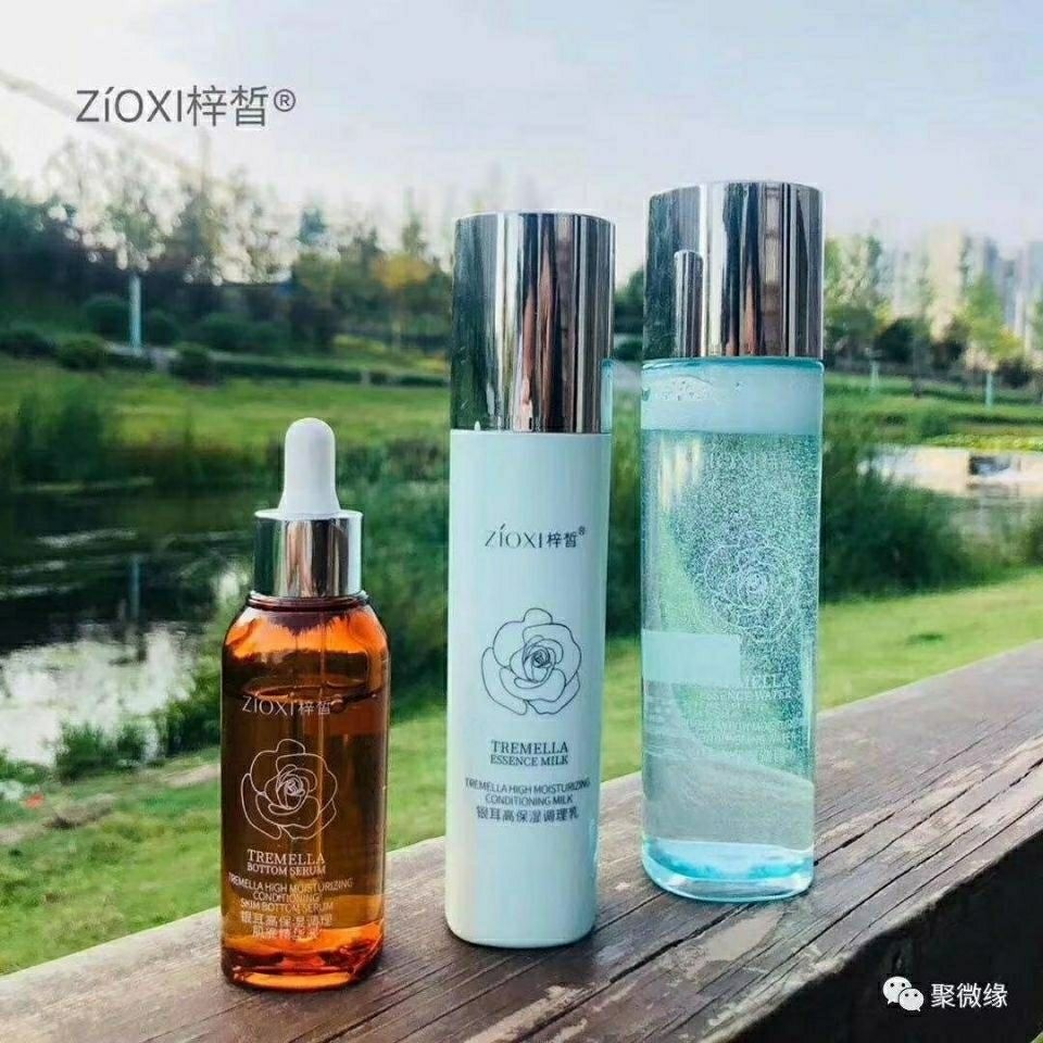 New Spring Vegetarian Small Fair Silver Ear High Moisturizing Conditioning Water Skin Care Products Kit Collagen Anti-wrinkle Suit