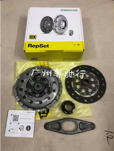 Suitable for Bmw 3 Series E90 Manual Transmission, Three-Piece Manual Clutch Set, Clutch Plate, Clutch Pressure Plate, Release Bearing