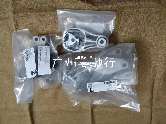 Suitable for Mercedes-Benz Smart Smart451 Engine Mount Rubber Bracket Gearbox Mount Rubber Pad