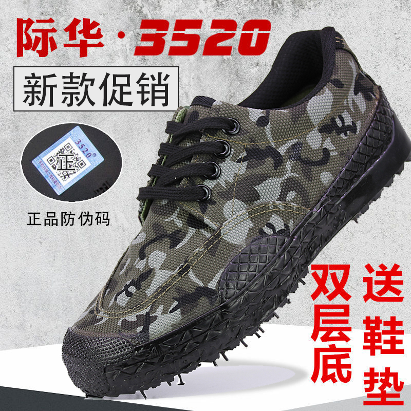 Low-top 3520 liberation shoes men's summer shoes women's non-slip wear-resistant labor insurance shoes construction site shoes sneakers running shoes yellow rubber shoes