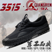 3515 Liberation shoes mens labor insurance shoes black training shoes Female migrant workers non-slip wear-resistant canvas yellow rubber shoes running shoes