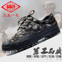 Summer 3517 liberation shoes mens labor shoes womens non-slip wear-resistant labor insurance shoes Military training shoes sneakers running shoes yellow rubber shoes