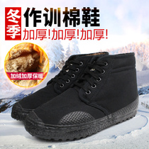 High-top liberation shoes cotton shoes mens black plus velvet thick winter warm construction site cold-proof training labor insurance cotton rubber cotton shoes