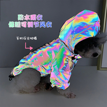 Dog Autumn Winter Reflective Jacket Teddy Chai Dog Kirkefa Bucket Snownery Windproof Waterproof Assault and Assault Clothing Pet Raincoat