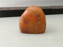 Antiques and old goods in rural areas.