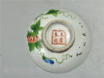 Bao Lao Bao Zhen in the late Qing Dynasty