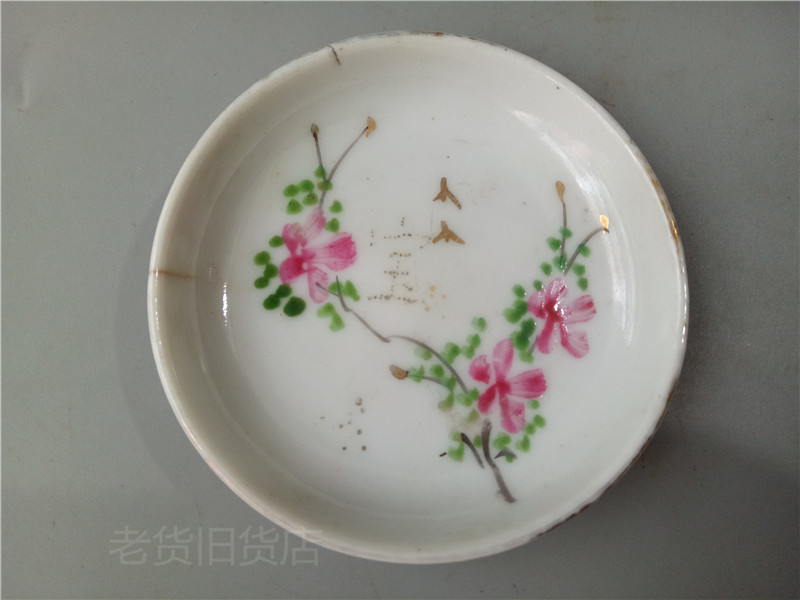 Antique antique bag old authentic Republic of China pastel dish old porcelain soy sauce dish old collectible