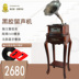 mâm đĩa than technics Máy hát retro Retro máy ghi âm kiểu cũ Châu Âu máy ghi âm cổ lớn loa âm thanh Bluetooth phòng khách 1802 - Máy hát 	máy nghe nhạc đĩa than cũ Máy hát